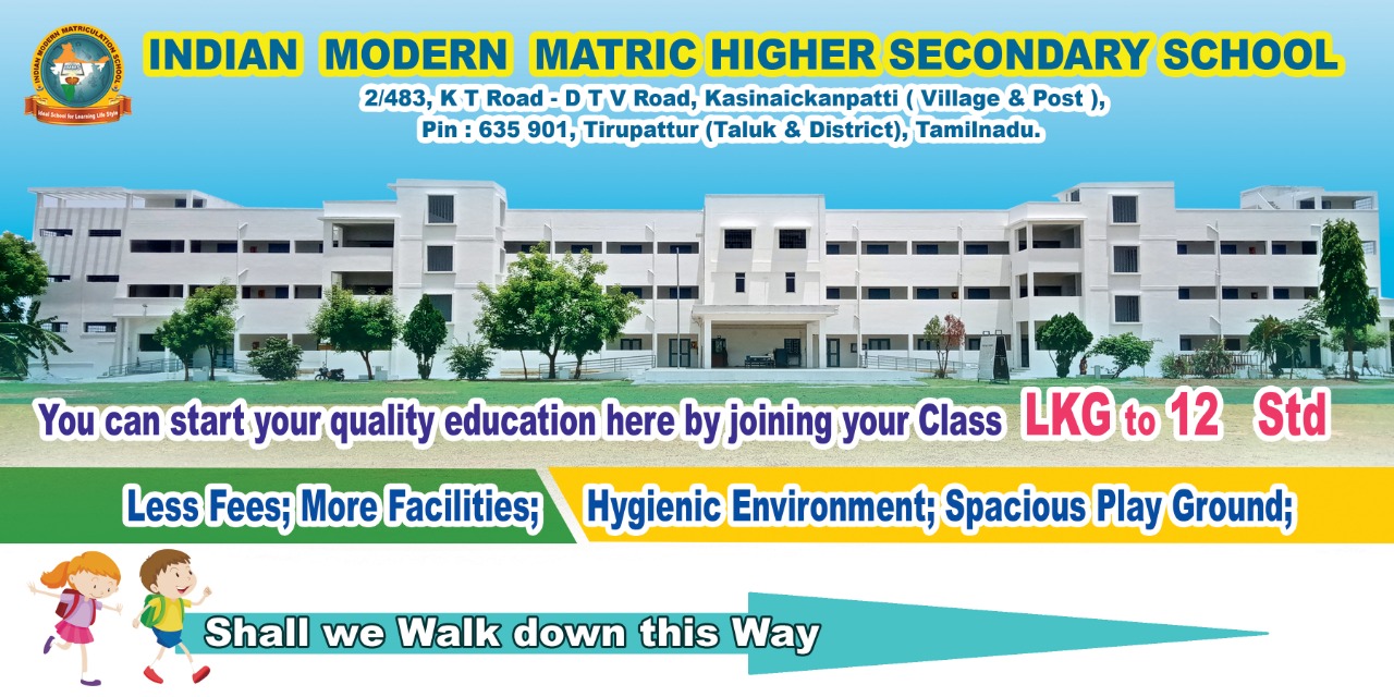 Indian Modern Matric Hr. Sec. School,Best school in tirupattur,Best Matriculation School in Tirupattur,Best school near tirupattur,Best school in Kasinaickenpatti,schools near me tirupattur,IMMS,imm schools,immschools,tirupattur,kasinaickenpatti,Indian modern school tirupattur.